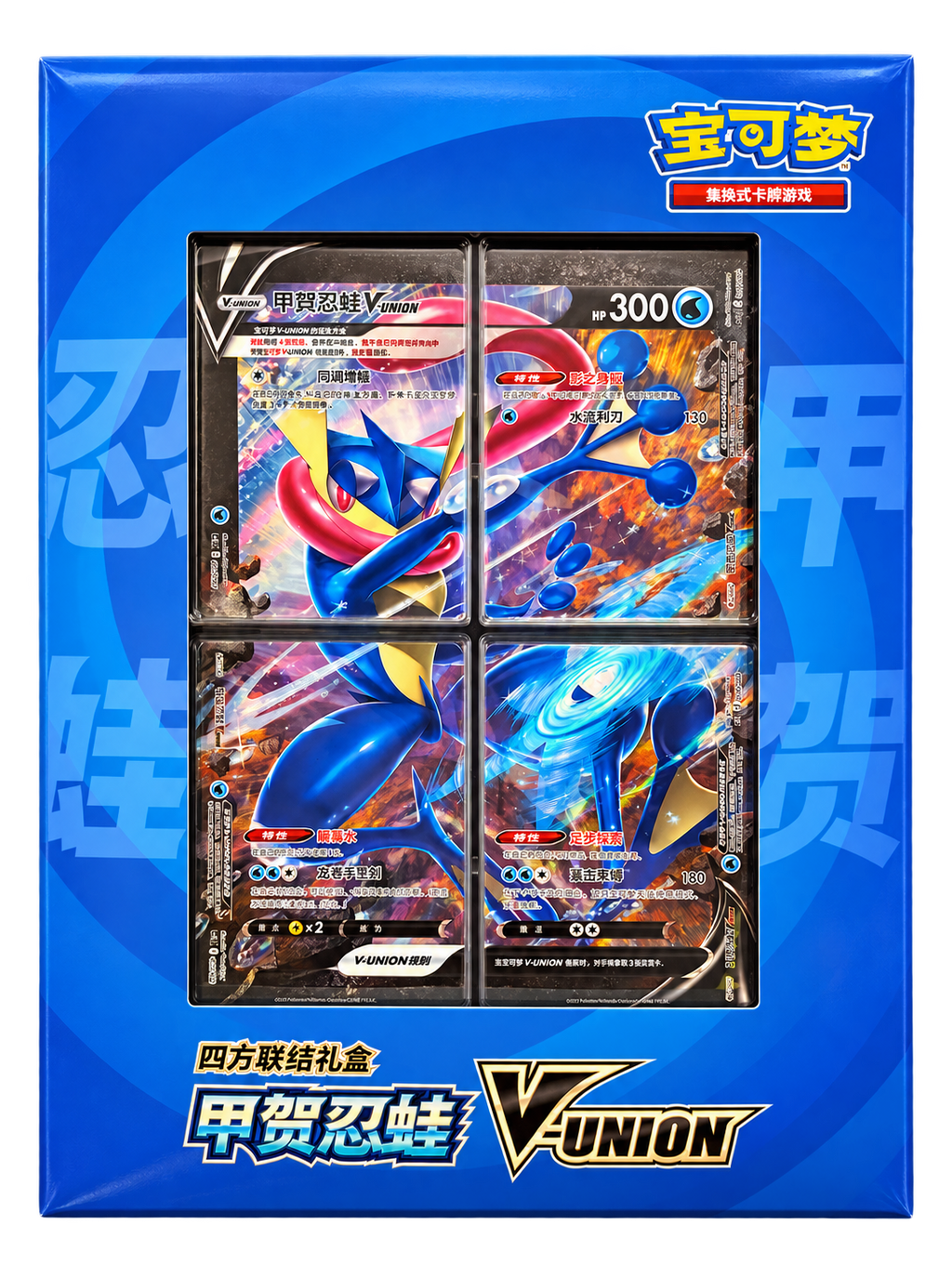 Pokémon TCG: Greninja V-UNION Box – Simplified Chinese