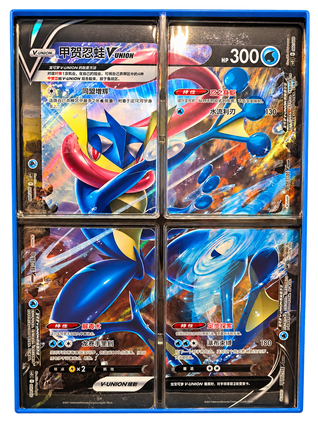 Pokémon TCG: Greninja V-UNION Box – Simplified Chinese