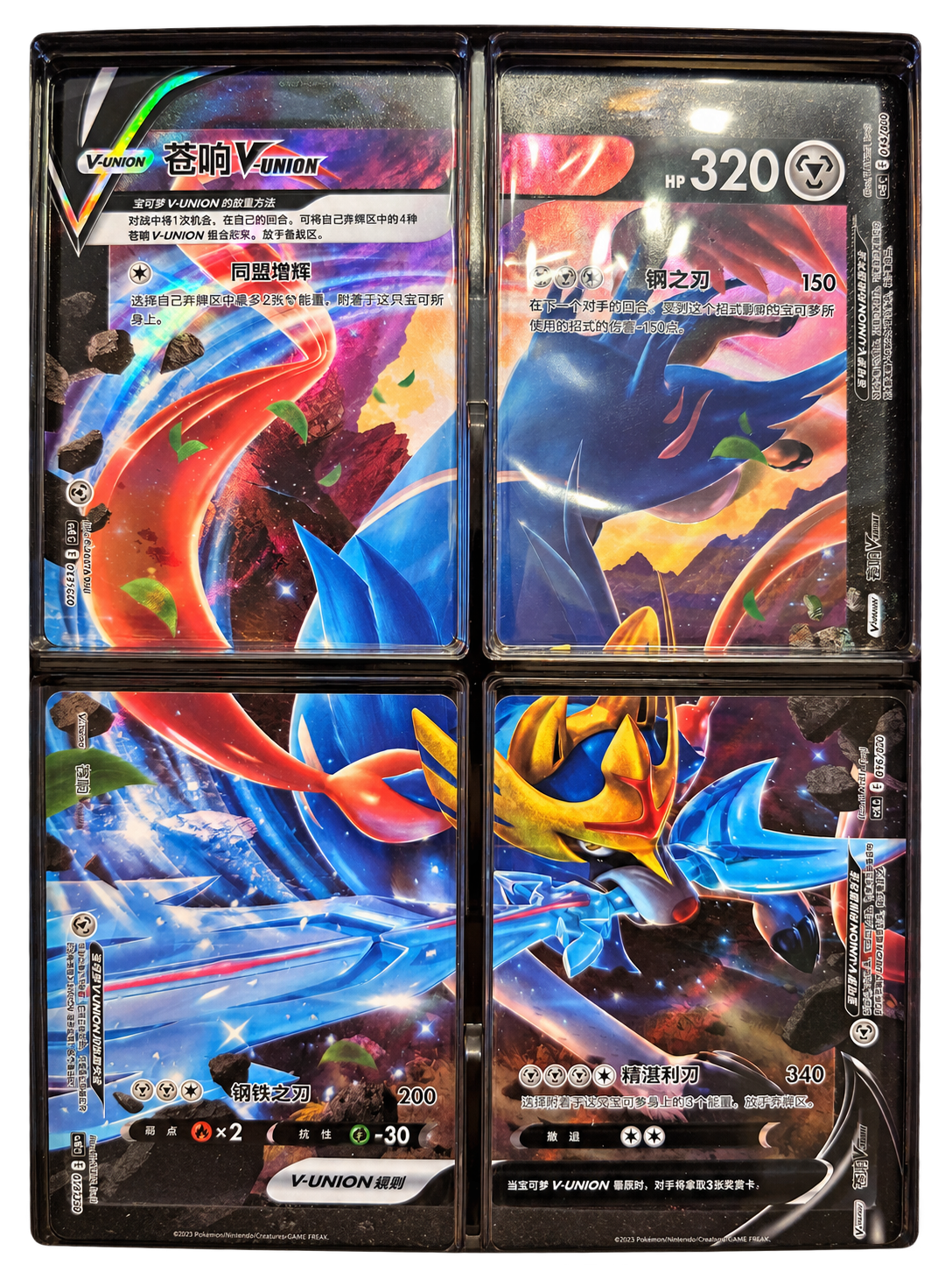Pokémon TCG: Zacian V-UNION Box – Simplified Chinese